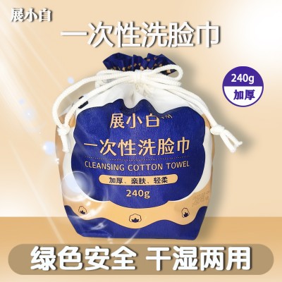 抽取式展小白洗脸巾