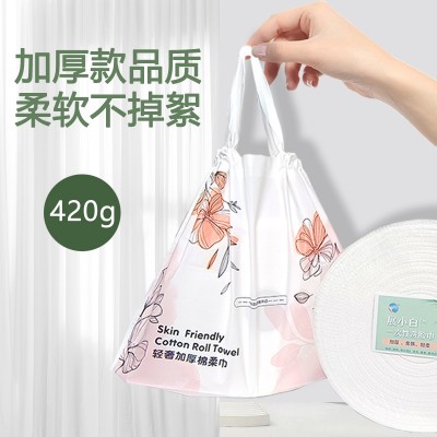 130抽大卷洗脸巾