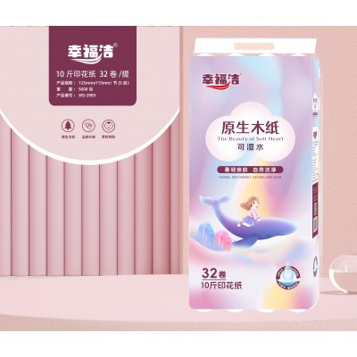 幸福洁 原生木纸可湿水卷纸