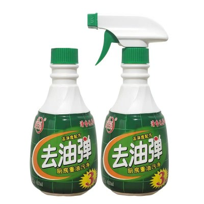 厨房重油污净