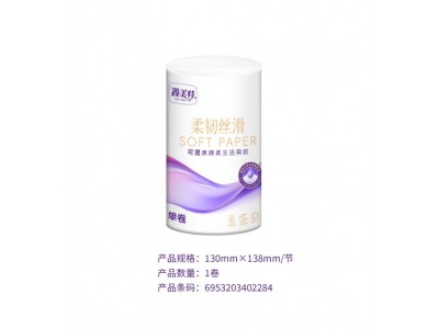 鑫美特 可湿水绵柔卫生卷纸