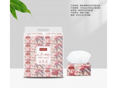 唯美源牌四边压花面巾纸