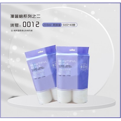 漫蓝格系列之二