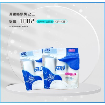 漫蓝格系列之三