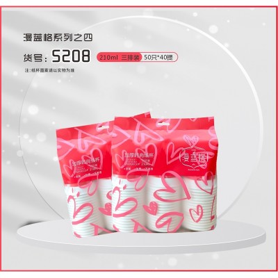 漫蓝格系列之四