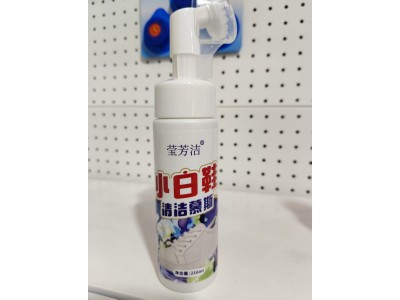 莹芳洁 小白鞋清洁慕斯