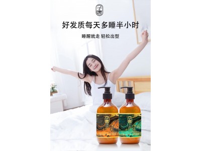 子唐 润发护发套装