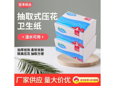 红色玫瑰 抽取式压花卫生纸