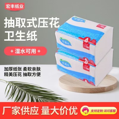 红色玫瑰 抽取式压花卫生纸