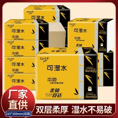 红色玫瑰 天然竹纤维本色纸