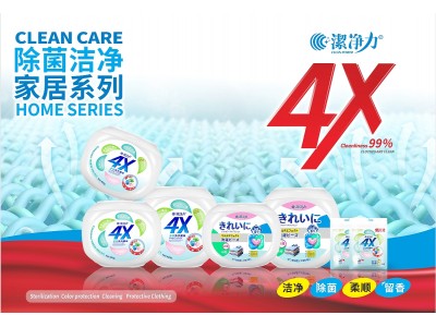 潔净力 除菌洁净 家居系列