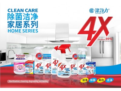 潔净力 除菌洁净 家居系列