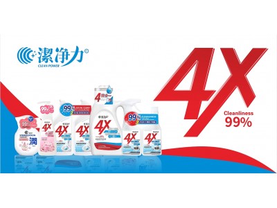 潔净力 除菌洁净 家居系列