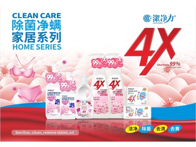 潔净力 除菌洁净 家居系列
