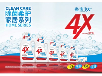 潔净力 除菌洁净 家居系列