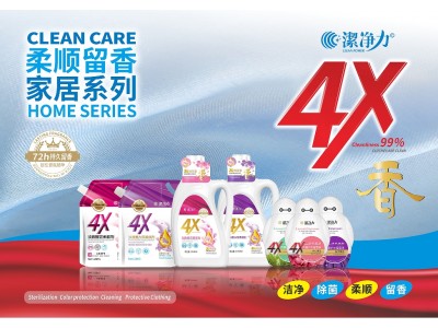 潔净力 除菌洁净 家居系列