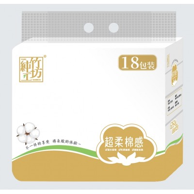 纯竹工坊 超柔棉感