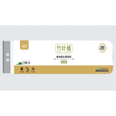 蓝漂 竹叶情黄金配比原浆纸