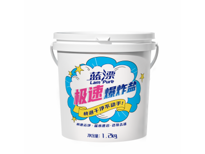 蓝漂 极速爆炸盐