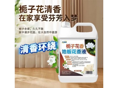 巧美媳 栀子花香地板花香液
