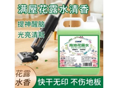 巧美媳 拖地花露水