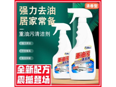 巧美媳 重油污清洗剂