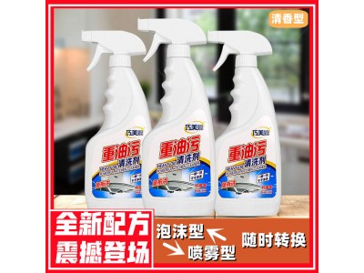 巧美媳 重油污清洗剂