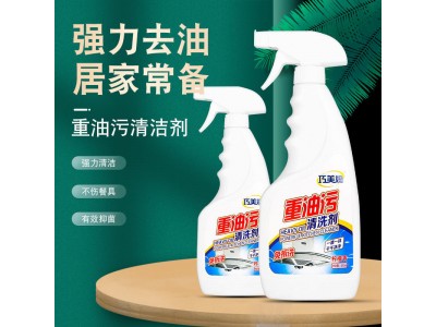 巧美媳 重油污清洗剂
