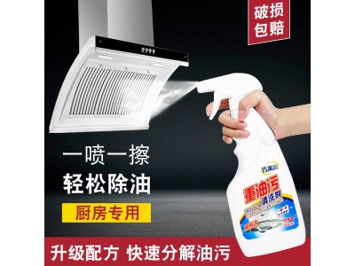 巧美媳 重油污清洗剂