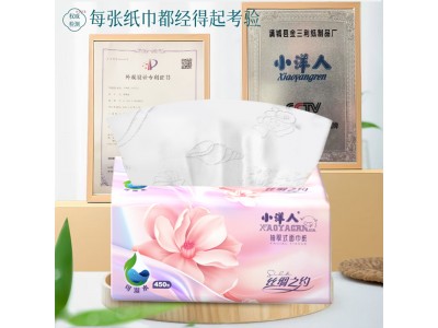 小洋人 抽取式面巾纸