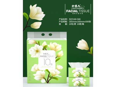 小洋人 抽取式面巾纸