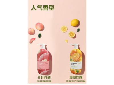 宜活力 人气香型洗洁精