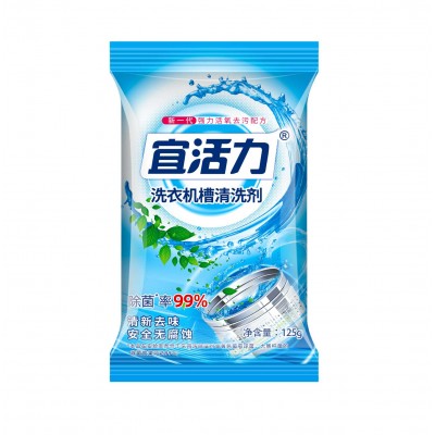 宜活力 洗衣机槽清洗剂