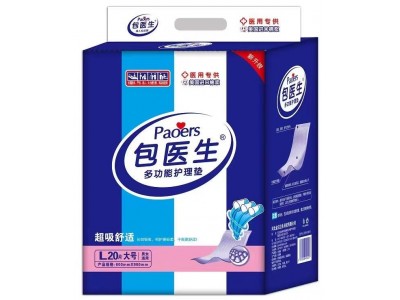 包医生 多功能护垫