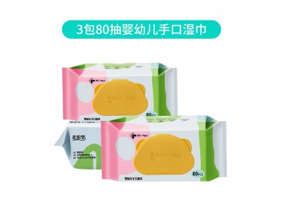 婴幼儿手口湿巾