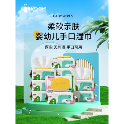 婴幼儿手口湿巾