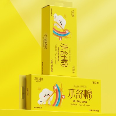 保定卫生纸厂家|保定卫生纸批发|远信卫生用品-兴荣纸业