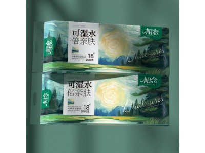 保定卫生纸厂家|保定卫生纸批发|远信卫生用品-兴荣纸业
