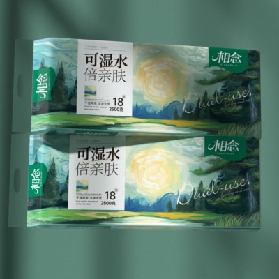 保定卫生纸厂家|保定卫生纸批发|远信卫生用品-兴荣纸业