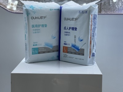 欧护 成人护理垫