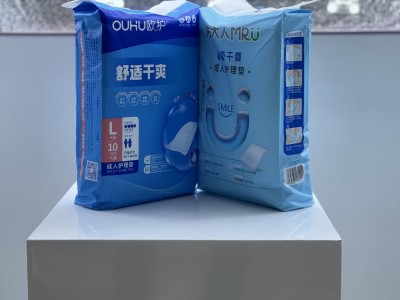 欧护 成人护理垫
