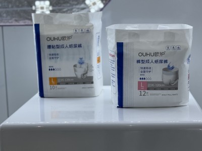 欧护 裤型成人纸尿裤