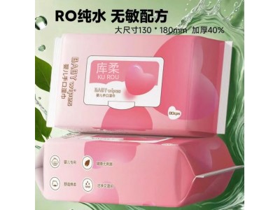 库柔 婴儿手口湿巾