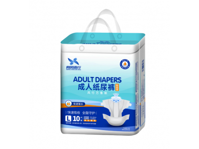 向风而行 成人纸尿裤