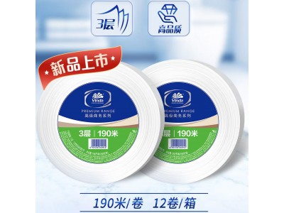 维达商务用纸
