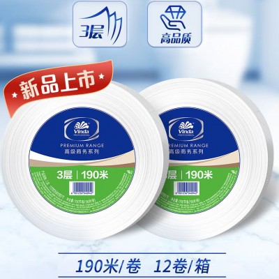 维达商务用纸