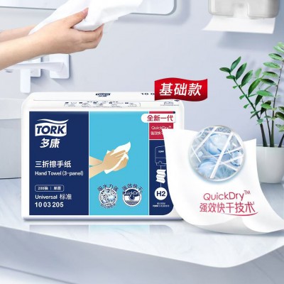 多康擦手纸