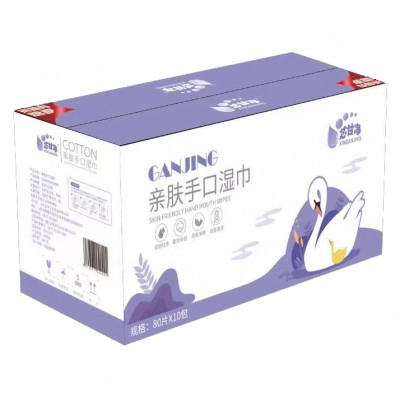 收口湿巾