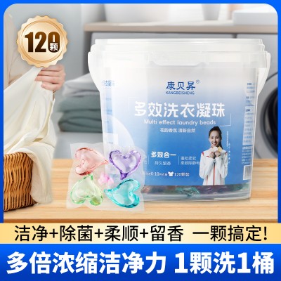 康贝昇 多效洗衣凝珠