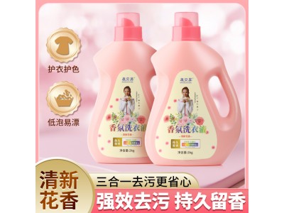 康贝昇 香氛洗衣液